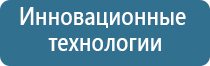 корректор давления НейроДэнс Кардио