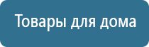 корректор давления НейроДэнс Кардио