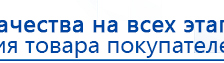 Малавтилин  Крем для лица и тела  купить в Апшеронске, Малавтилины купить в Апшеронске, Официальный сайт Дэнас kupit-denas.ru