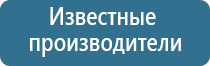 аппарат Вертебра Дэнас для лечения
