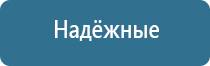 прибор Дэнас Вертебра