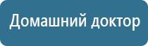Вертебра для спины