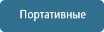 Дэнас Вертебра динамическая электронейростимуляция позвоночника