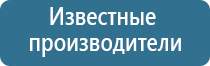 Дэнас очки